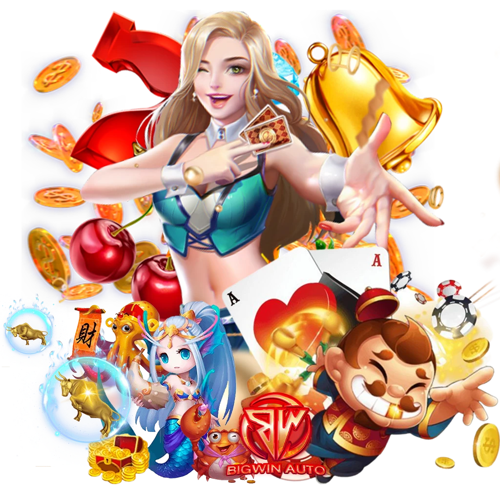 bigwinออโต้