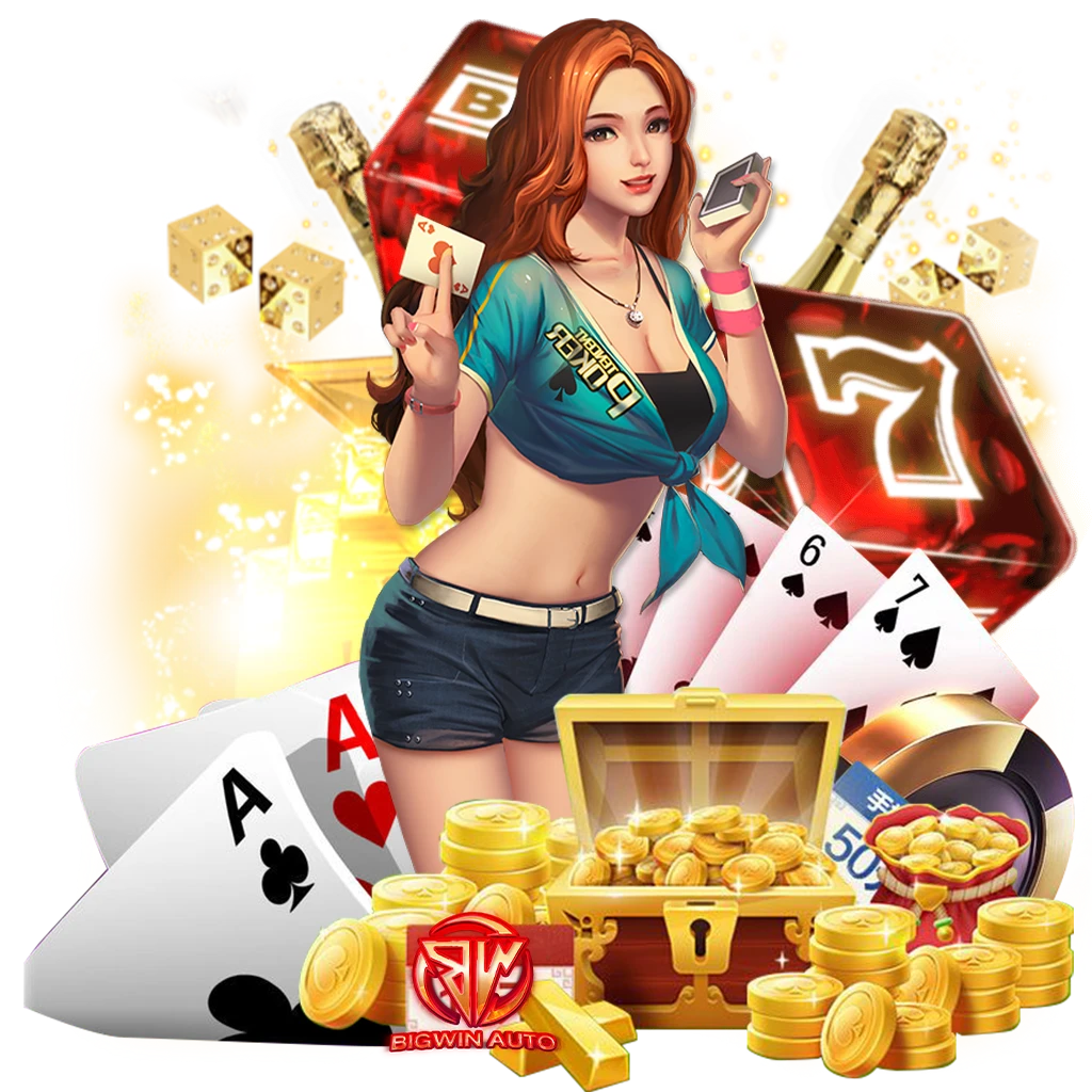 bigwinออโต้